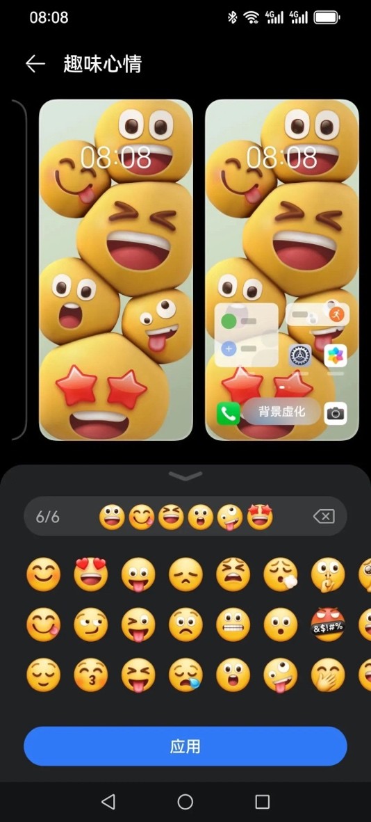 榮耀30、榮耀V30、榮耀30 Pro可升級嘗鮮，趕快參與報名體驗(yàn)HarmonyOS 4強(qiáng)大功能