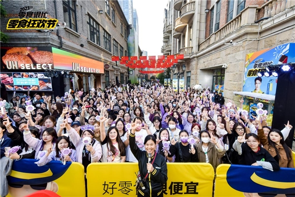 零食很忙全國門店突破4000家，舉辦“零食狂歡節(jié)”，代言人張藝興現(xiàn)場互動