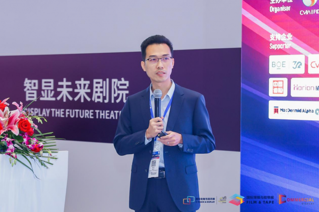 MAXHUB亮相2023深圳商用顯示技術展，牽頭發(fā)布會議平板行業(yè)技術標準