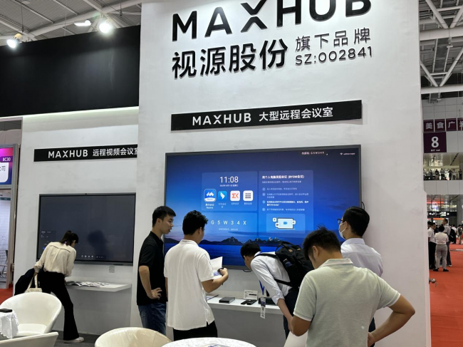 MAXHUB亮相2023深圳商用顯示技術展，牽頭發(fā)布會議平板行業(yè)技術標準
