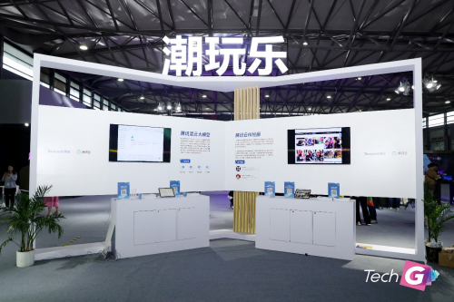 亮相國際消費電子技術展！騰訊多款AIGC產品助力行業(yè)智能化發(fā)展