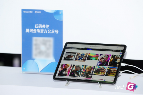 亮相國際消費電子技術展！騰訊多款AIGC產品助力行業(yè)智能化發(fā)展