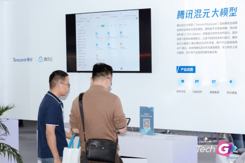 亮相國際消費電子技術展！騰訊多款AIGC產品助力行業(yè)智能化發(fā)展