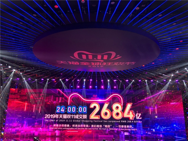 今年雙11，品牌的增長點(diǎn)可能在互聯(lián)網(wǎng)之外