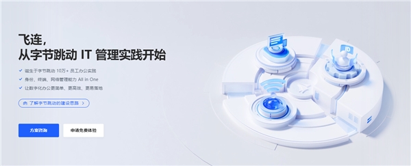 中小企業(yè)快速搭建辦公網(wǎng)絡(luò)：2款方案對(duì)比，貝銳蒲公英一步到位