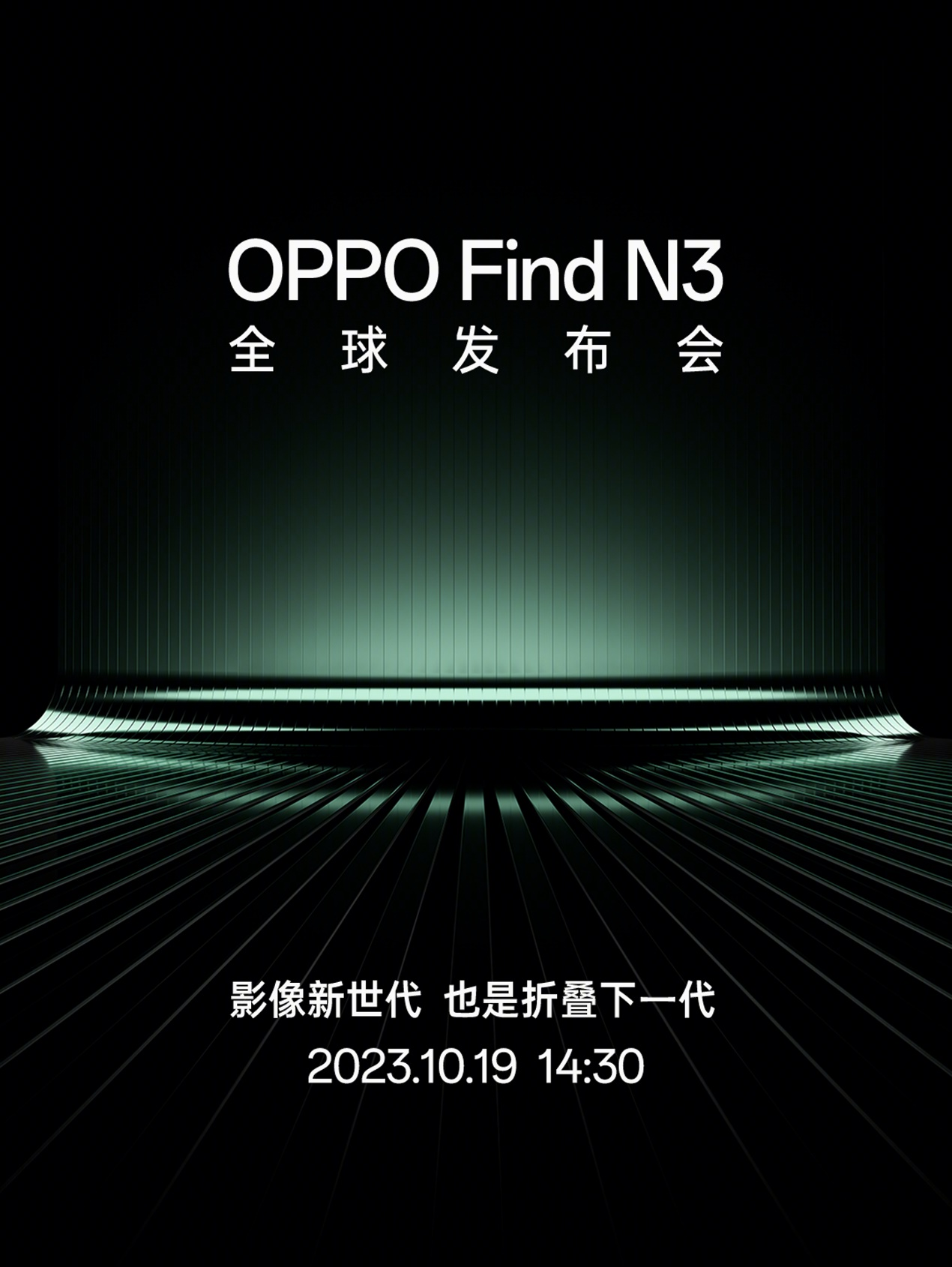 10月19日亮相！OPPO發(fā)布Find N3對比樣張，真實效果很難有對手？