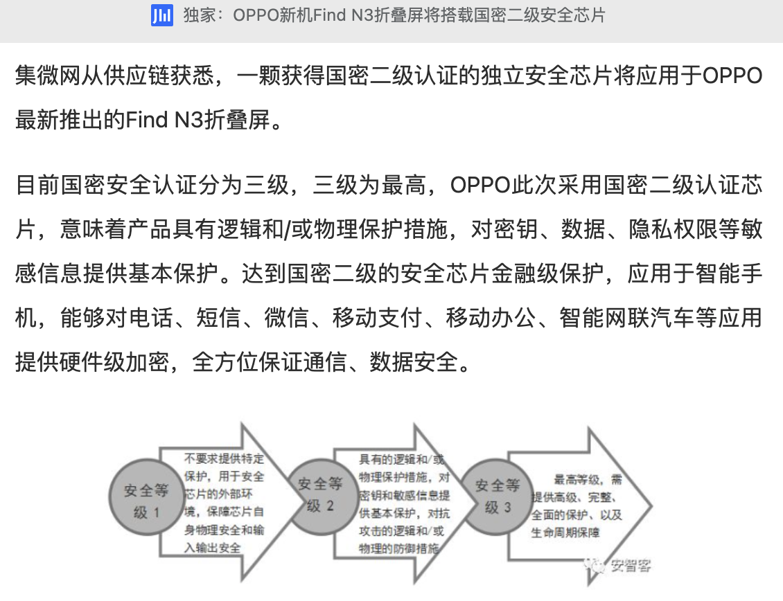 10月19日亮相！OPPO發(fā)布Find N3對比樣張，真實效果很難有對手？