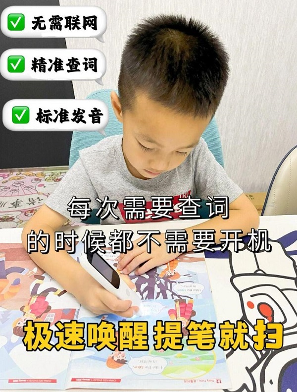 阿爾法蛋AI詞典筆D1性價(jià)比究竟高不高？真實(shí)體驗(yàn)后，家長(zhǎng)反饋出乎意料！