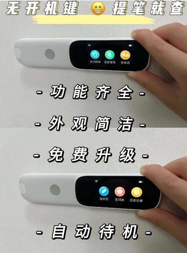 阿爾法蛋AI詞典筆D1性價(jià)比究竟高不高？真實(shí)體驗(yàn)后，家長(zhǎng)反饋出乎意料！