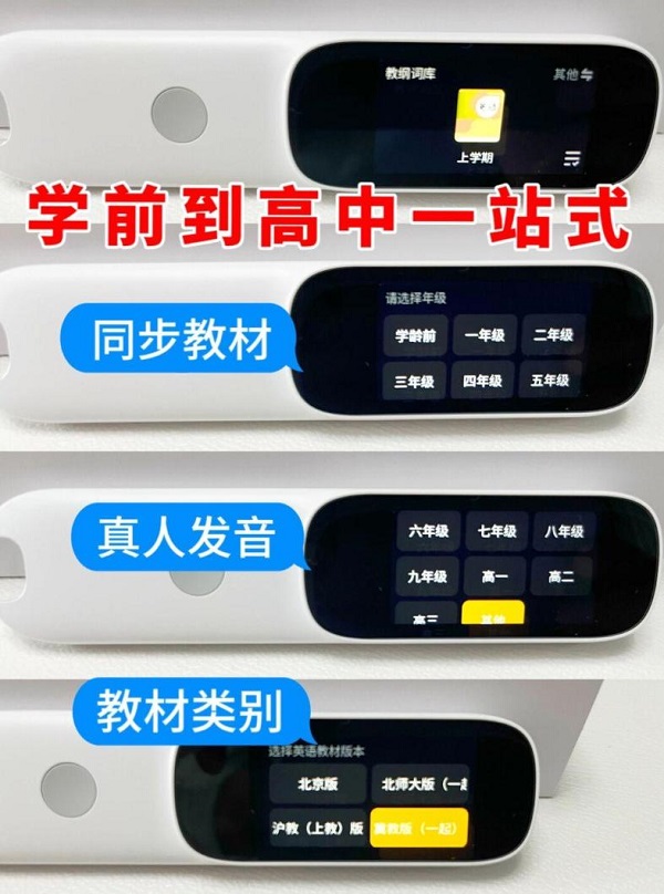 阿爾法蛋AI詞典筆D1性價(jià)比究竟高不高？真實(shí)體驗(yàn)后，家長(zhǎng)反饋出乎意料！