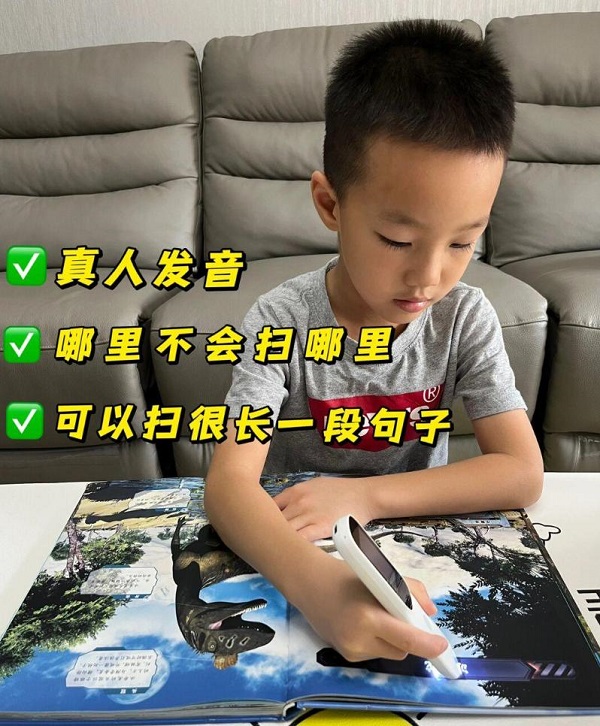 阿爾法蛋AI詞典筆D1性價(jià)比究竟高不高？真實(shí)體驗(yàn)后，家長(zhǎng)反饋出乎意料！