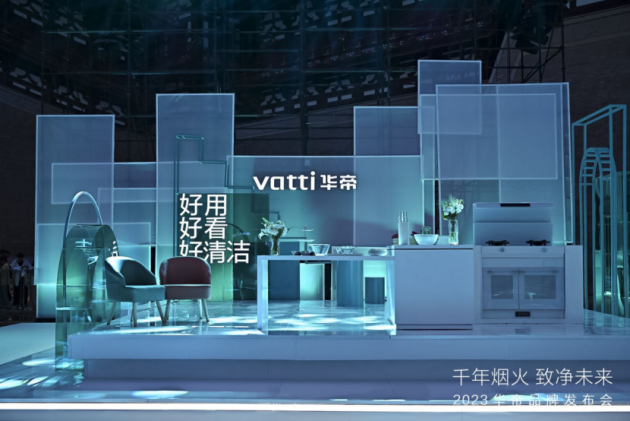 不止于好清潔，華帝“凈白系列”新品窺見未來廚房新生態(tài)