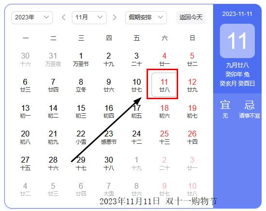 搶到啦 JD京東雙十一紅包省錢攻略 2023京東雙11預(yù)售會(huì)場(chǎng)紅包在哪里領(lǐng)取怎么搶津貼