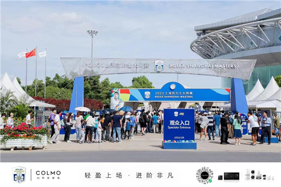 巔峰對決！COLMO以贊助商身份，見證上海勞力士大師賽超級現(xiàn)場
