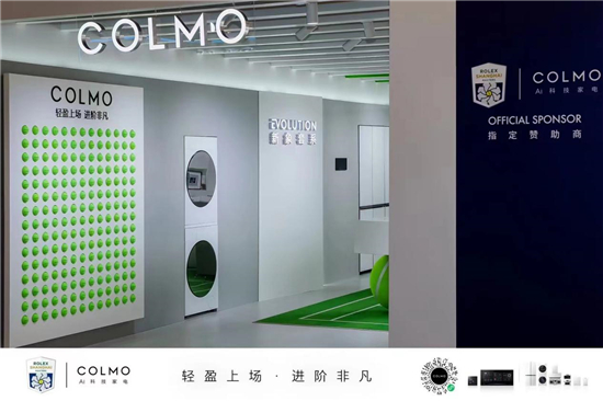 巔峰對決！COLMO以贊助商身份，見證上海勞力士大師賽超級現(xiàn)場