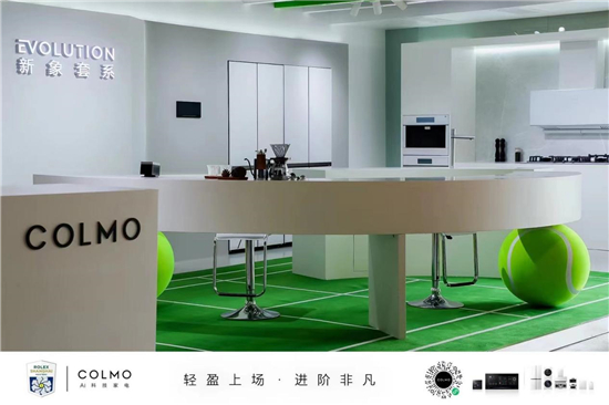 巔峰對決！COLMO以贊助商身份，見證上海勞力士大師賽超級現(xiàn)場