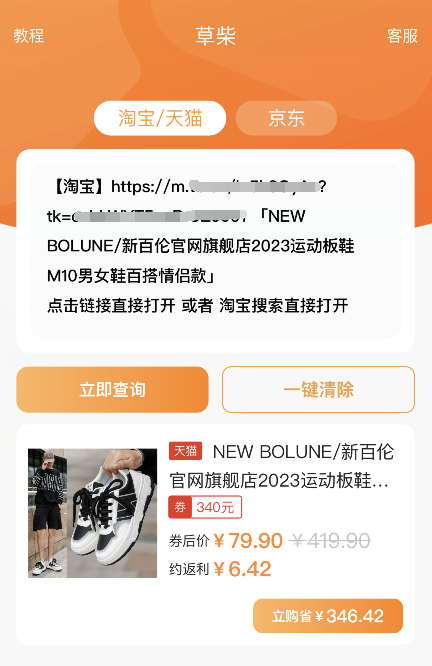 2023年淘寶天貓雙11紅包領(lǐng)取活時間什么時候開始領(lǐng)天貓?zhí)詫氹p十一紅包優(yōu)惠券？