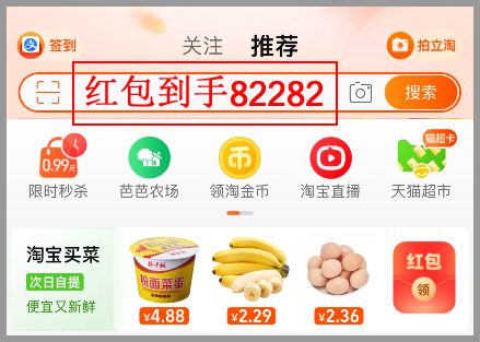 今晚8點雙十一售賣開始2023年雙11前4小時優(yōu)惠力度最大紅包滿減優(yōu)惠券活動規(guī)則