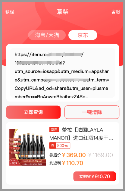 2023年淘寶京東天貓雙11活動(dòng)時(shí)間什么時(shí)候開(kāi)始怎么領(lǐng)取天貓京東淘寶雙十一紅包？