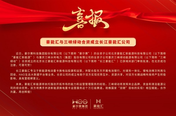 微信圖片_20231031202731.jpg