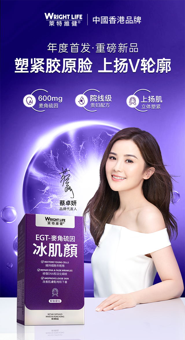 中國香港萊特維健Wright Life亮相第六屆進博會，引領(lǐng)行業(yè)新風向