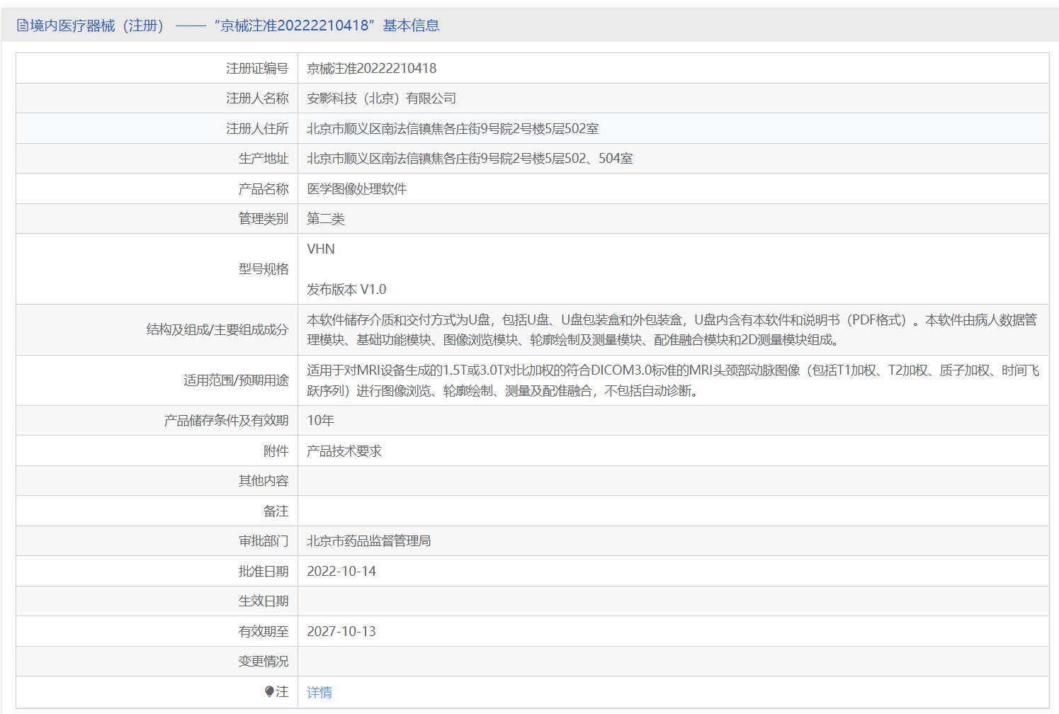 如圖片無(wú)法顯示，請(qǐng)刷新頁(yè)面