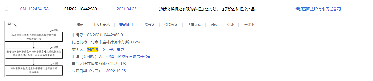 圖形用戶界面, 文本, 應(yīng)用程序描述已自動(dòng)生成