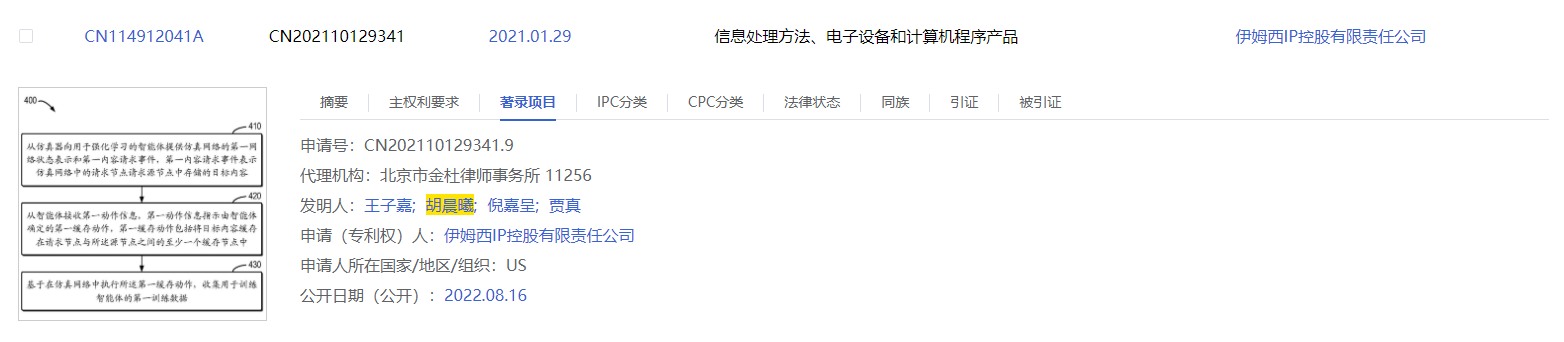 圖形用戶界面, 文本, 應(yīng)用程序描述已自動(dòng)生成