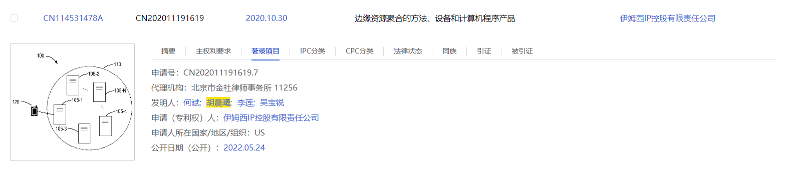 圖形用戶界面, 應(yīng)用程序描述已自動(dòng)生成