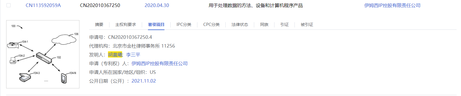 圖形用戶界面, 應(yīng)用程序描述已自動(dòng)生成