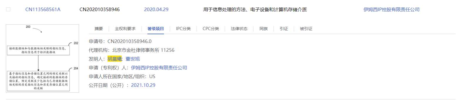 圖形用戶界面, 文本, 應(yīng)用程序描述已自動(dòng)生成