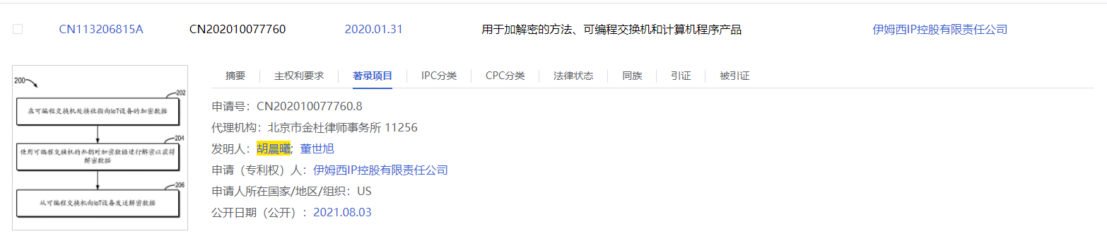 圖形用戶界面, 文本, 應(yīng)用程序描述已自動(dòng)生成
