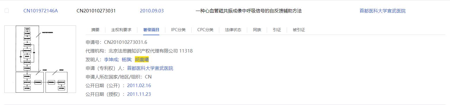 圖形用戶界面, 文本, 應(yīng)用程序描述已自動(dòng)生成