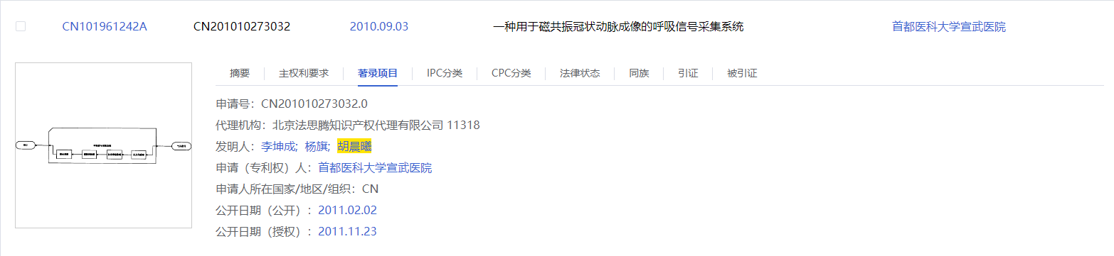 圖形用戶界面, 文本, 應(yīng)用程序描述已自動(dòng)生成