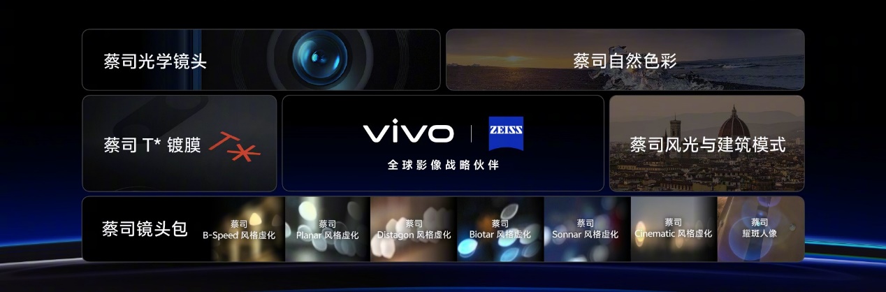 3999元起，到迪信通預(yù)訂vivo X100系列，享贈(zèng)無線耳機(jī)等多重權(quán)益！