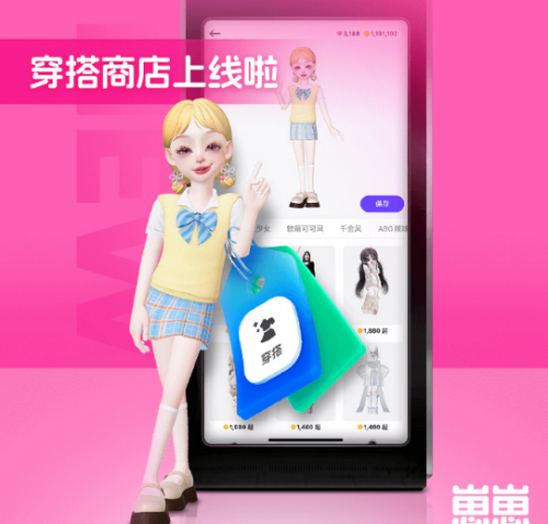 參與平臺深度共創(chuàng)，在崽崽ZEPETO點亮創(chuàng)意人生