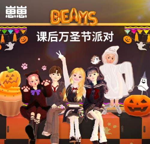 參與平臺深度共創(chuàng)，在崽崽ZEPETO點亮創(chuàng)意人生