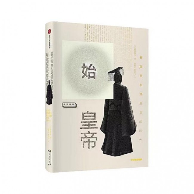 帆書（原樊登讀書）歷史新書單上線，領(lǐng)略亂世英雄的傳奇一生