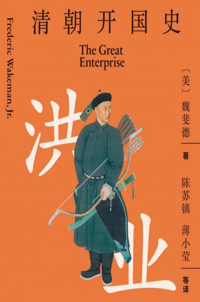 帆書（原樊登讀書）歷史新書單上線，領(lǐng)略亂世英雄的傳奇一生
