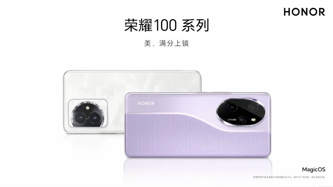 榮耀100系列火爆開售，迪信通購機(jī)享以舊換新最高補(bǔ)貼300元等權(quán)益