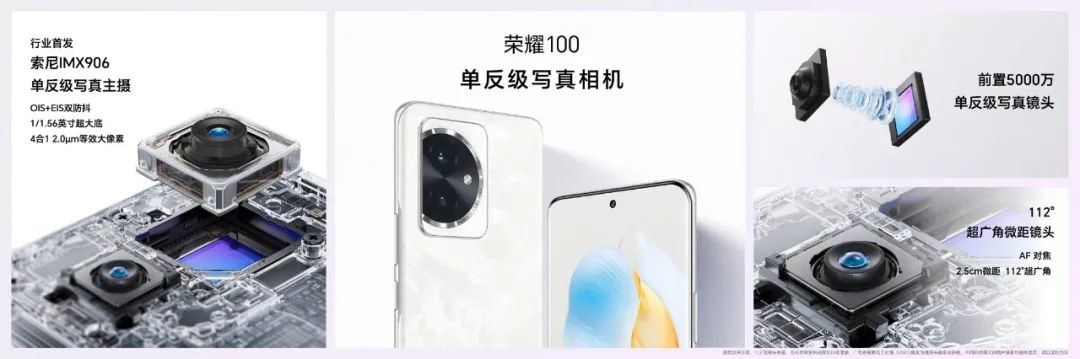 榮耀100系列火爆開售，迪信通購機(jī)享以舊換新最高補(bǔ)貼300元等權(quán)益