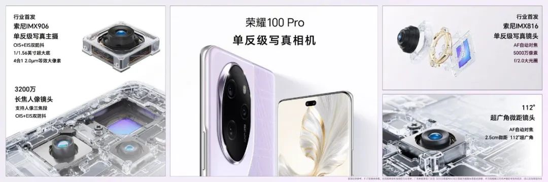 榮耀100系列火爆開售，迪信通購機(jī)享以舊換新最高補(bǔ)貼300元等權(quán)益