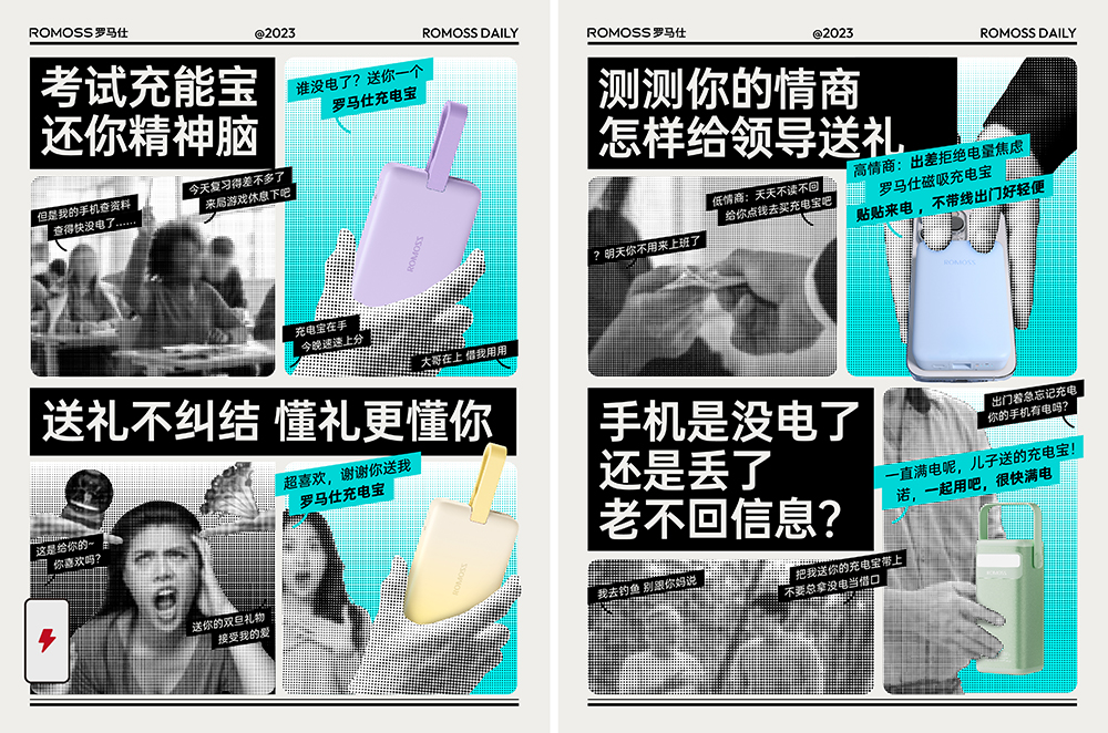 送禮友好報(bào).jpg