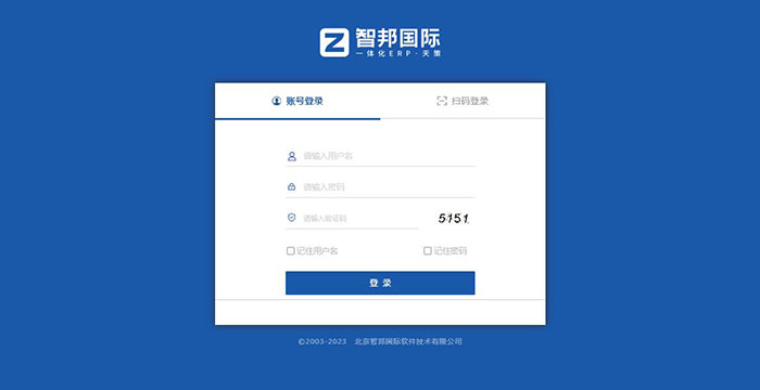 智邦國際發(fā)布新版智邦一體化erp！解鎖集團(tuán)數(shù)智化轉(zhuǎn)型新“秘訣”