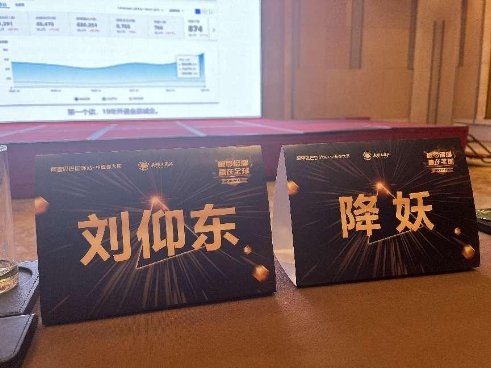 受阿里巴巴第20次邀請(qǐng)，劉仰東《第一戰(zhàn)略》課在阿里巴巴國(guó)際站武漢舉行