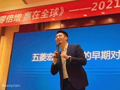 受阿里巴巴第20次邀請(qǐng)，劉仰東《第一戰(zhàn)略》課在阿里巴巴國(guó)際站武漢舉行