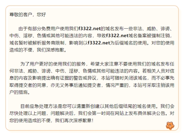 別交智商稅，盤(pán)點(diǎn)小廠/個(gè)人搭建FRP服務(wù)的坑