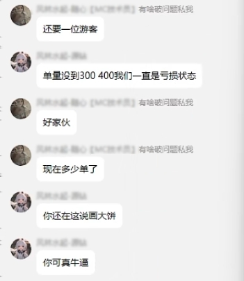 別交智商稅，盤(pán)點(diǎn)小廠/個(gè)人搭建FRP服務(wù)的坑