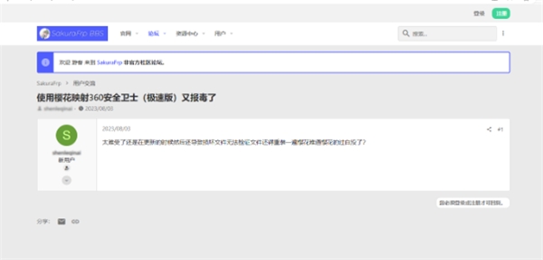 別交智商稅，盤(pán)點(diǎn)小廠/個(gè)人搭建FRP服務(wù)的坑