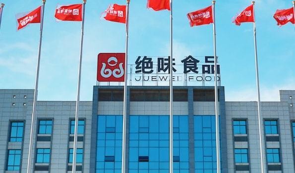 休閑鹵制食品行業(yè)步入品牌競爭時代，絕味食品深受消費者喜愛與信賴